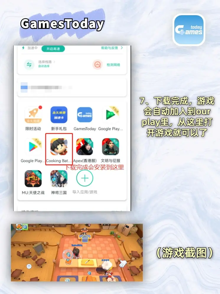 欧洲杯竞猜官网魔改版下载截图3