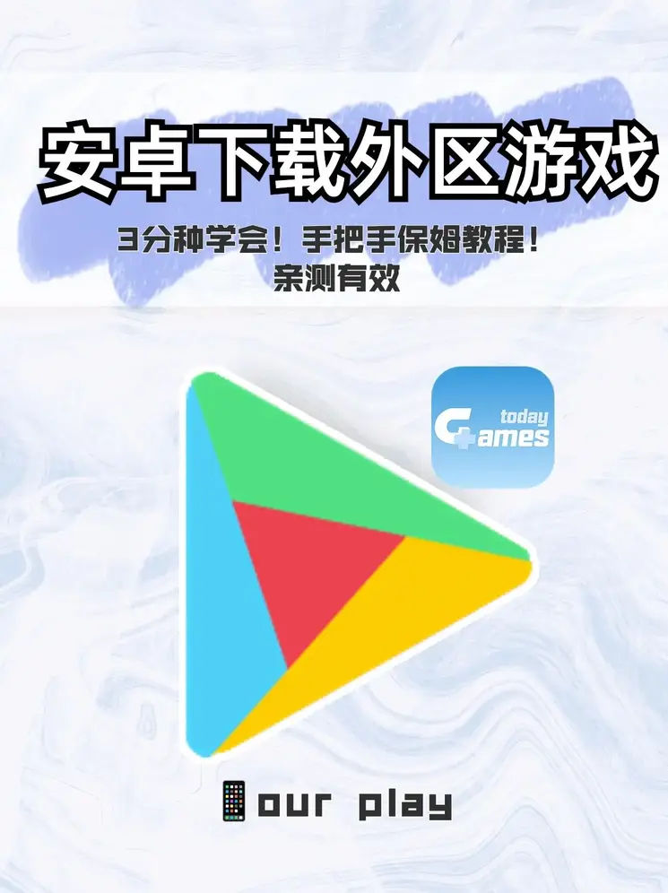 欧洲杯竞猜官网魔改版下载截图0