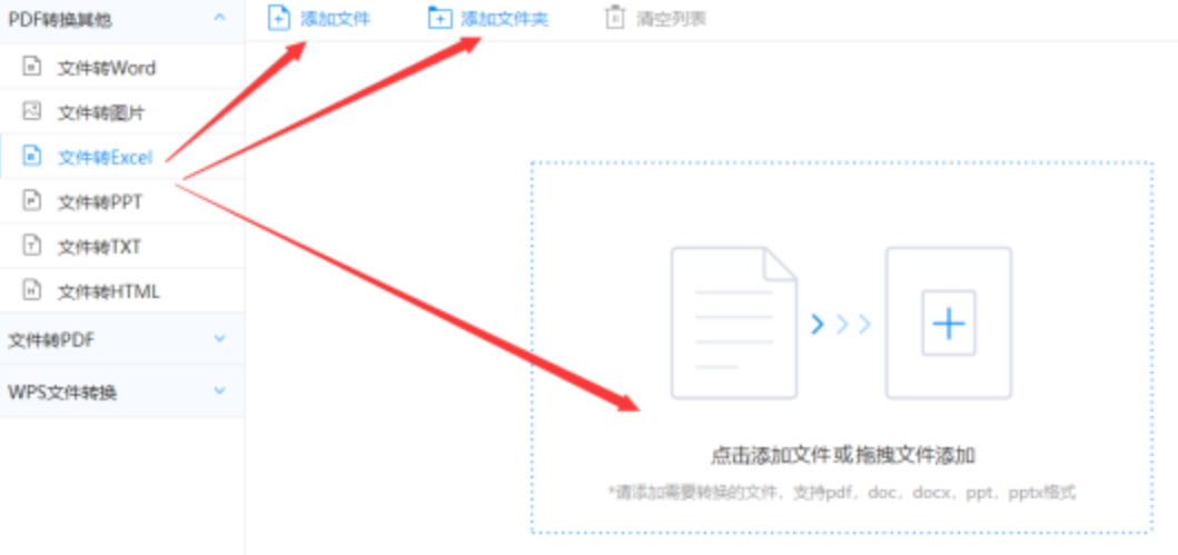 欧洲杯竞猜官网魔改版下载使用讲解 - 选择文件格式