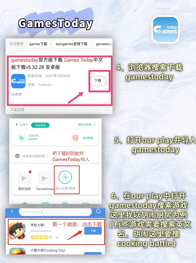 欧洲杯竞猜官网魔改版下载截图2