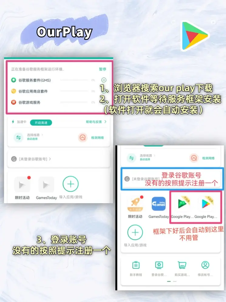 欧洲杯竞猜官网魔改版下载截图1